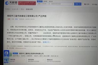 188金宝搏官方下载官网截图2